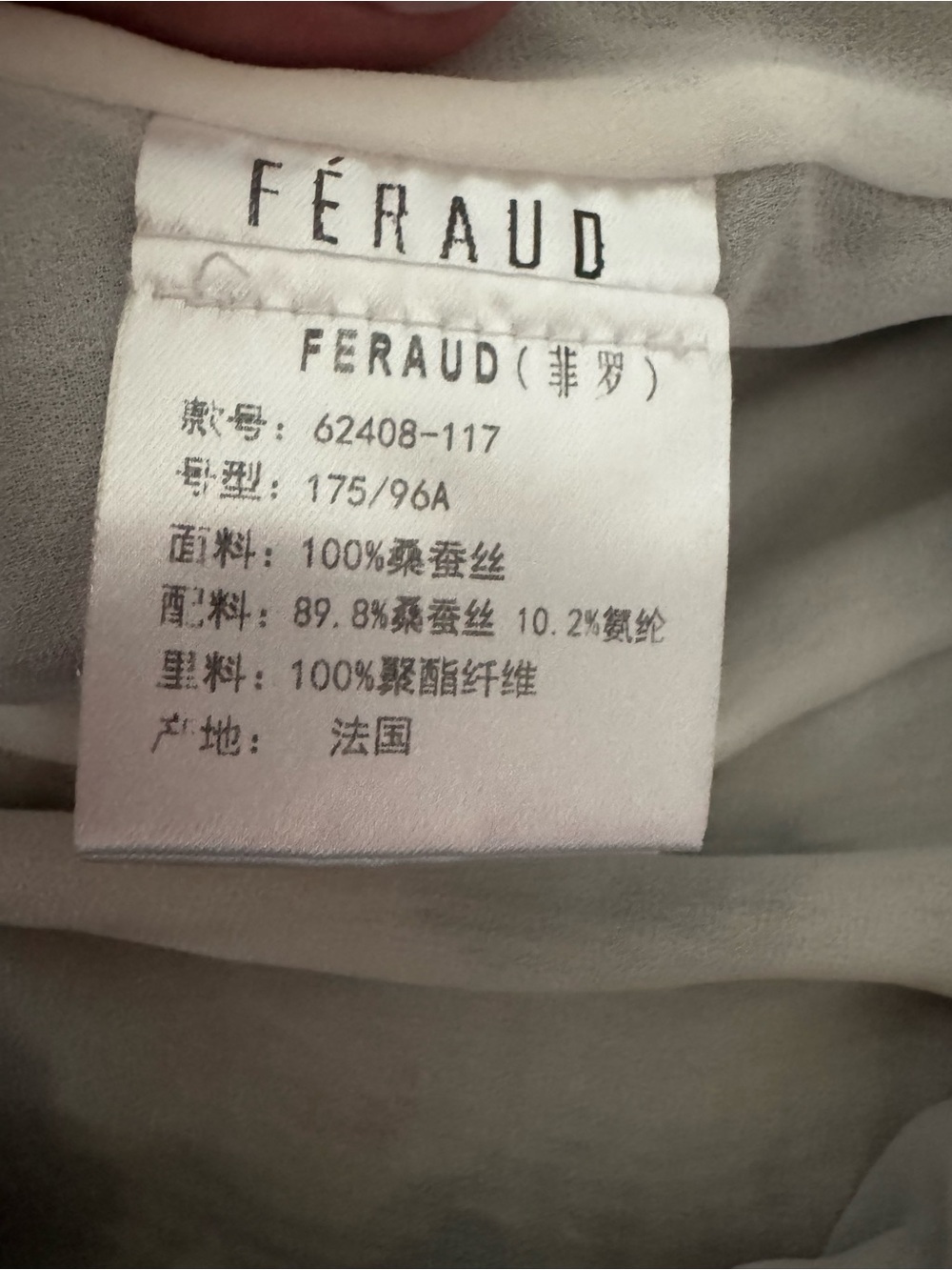 Louis Féraud 100% Silk Leopard Print Jumpsuit - Picture 11 of 15